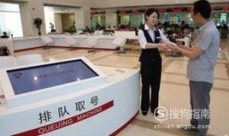 招行的借记卡办理流程