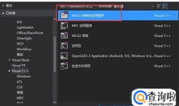 怎么写C语言条件判断if语句