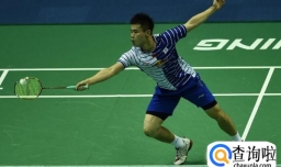 羽毛球握拍姿势图解