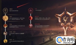 lol新版符文怎么配 lol新版符文怎么带