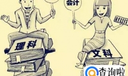 文科生可以报哪些专业？