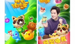 开心消消乐怎么退出登录