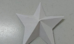 海星的折纸过程