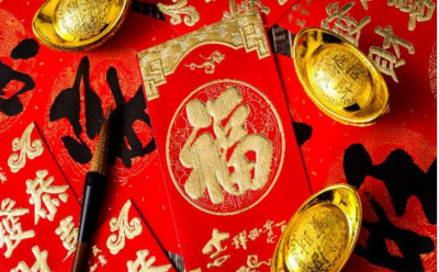 新年搞笑祝福语