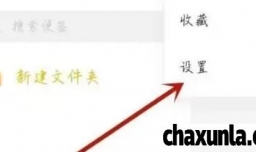 电视家如何开启悬浮窗