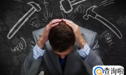 如何防止自己的情绪出现问题？