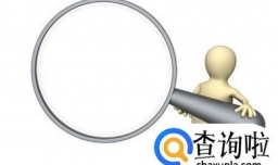 教你如何做好朋友圈微商