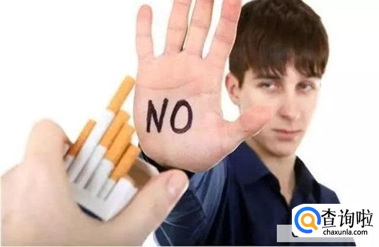 如何减少吸二手烟的危害？