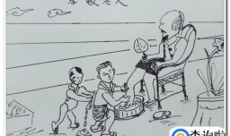 怎样画钢笔画孝敬老人？