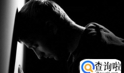 如何有效远离抑郁症？