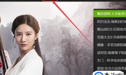 爱奇艺亲情号怎么设置