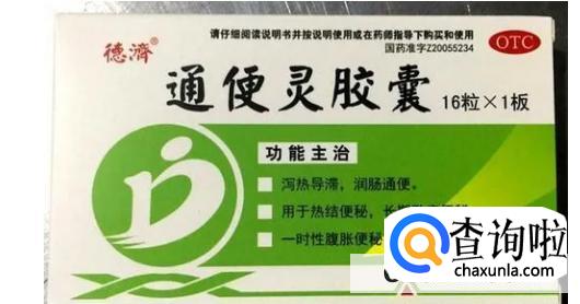 通便润肠的药，通便的药有哪些