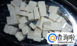 豆腐乳的家常做法: