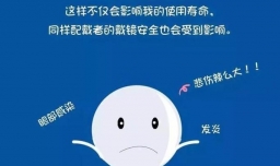 隐形眼镜护理步骤