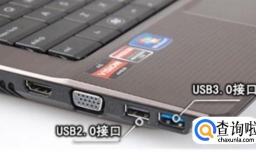 给win7安装镜像系统加入USB3.0驱动