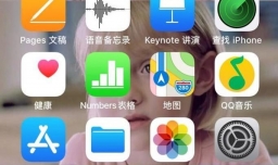 iphone怎么更换ID